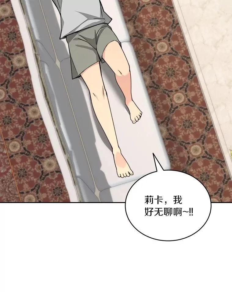 82.冤家路窄108