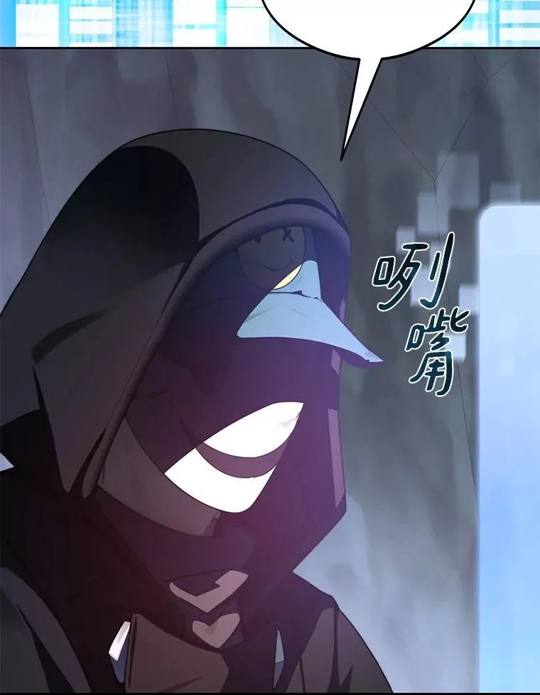 77.掉马78