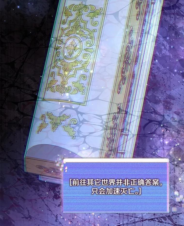 84.恶魔之友115