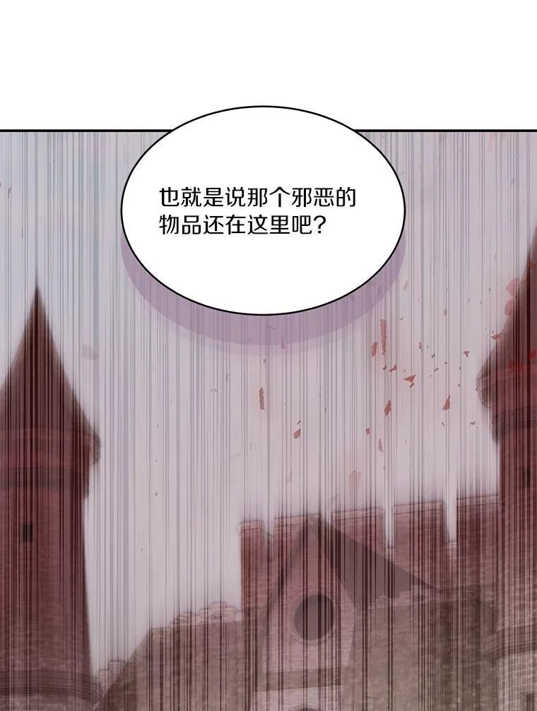 83.混沌的秘密109