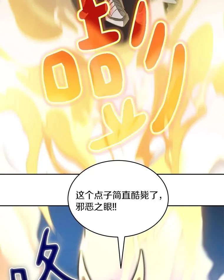 80.逃离劳役所19