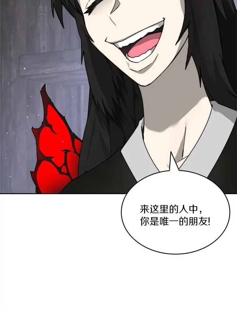 87.仙子之友80