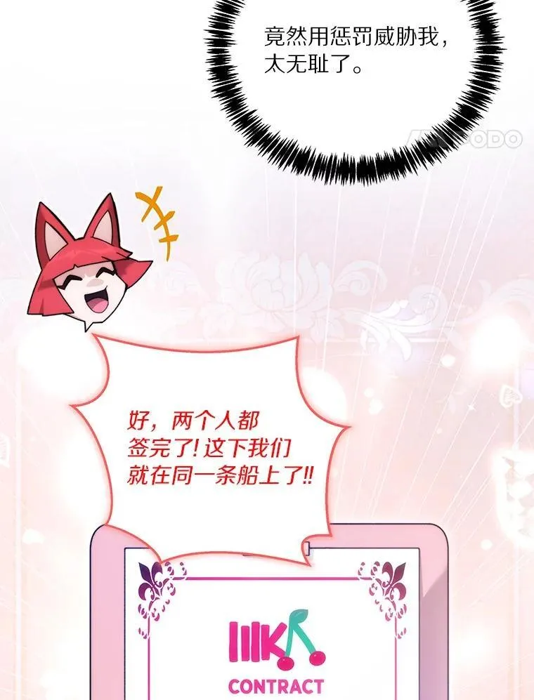 90.友谊赛16