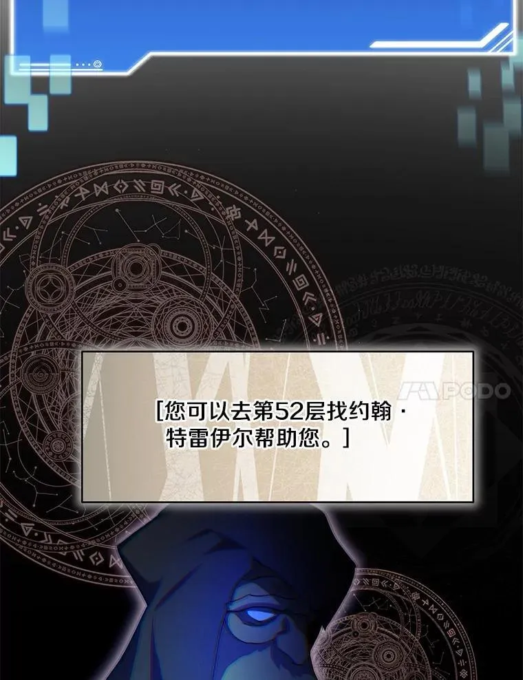 88.背后的真相65