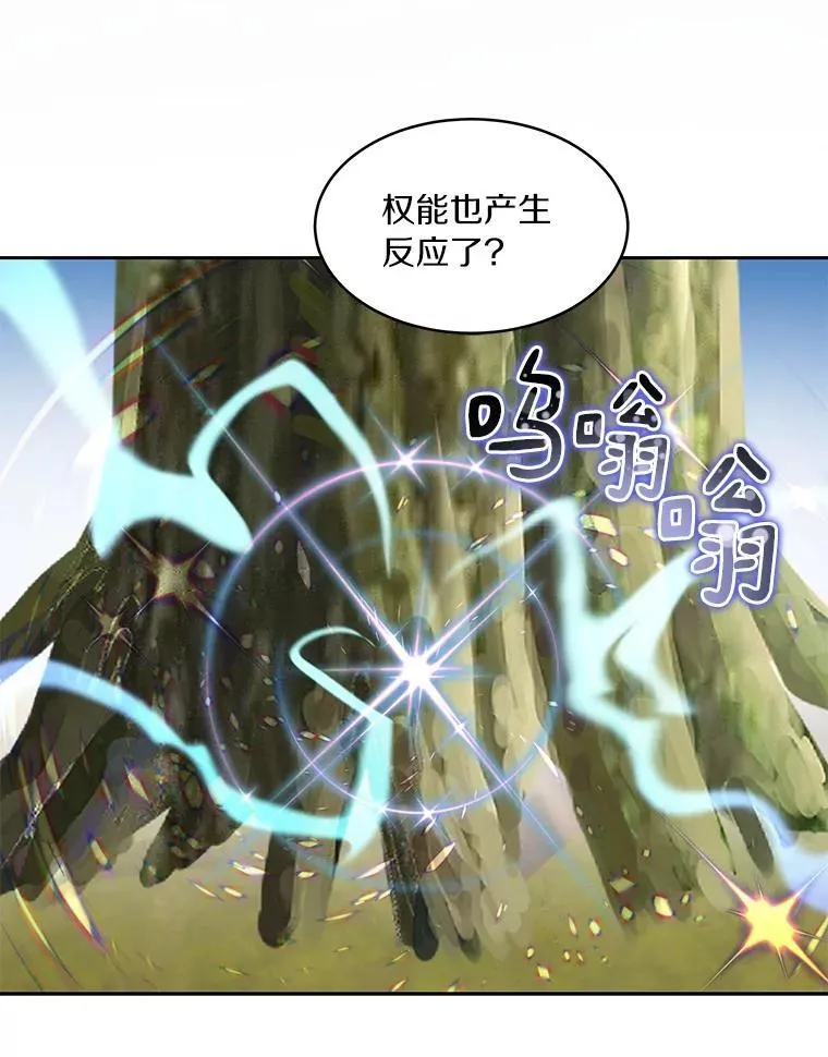 83.混沌的秘密43