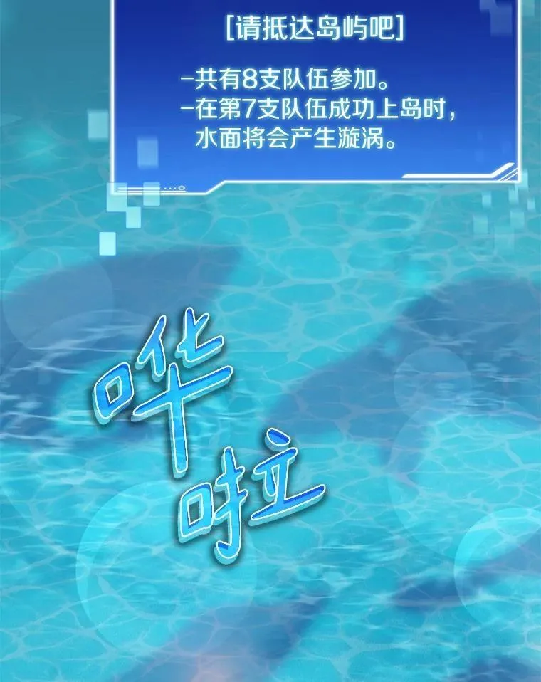77.掉马83