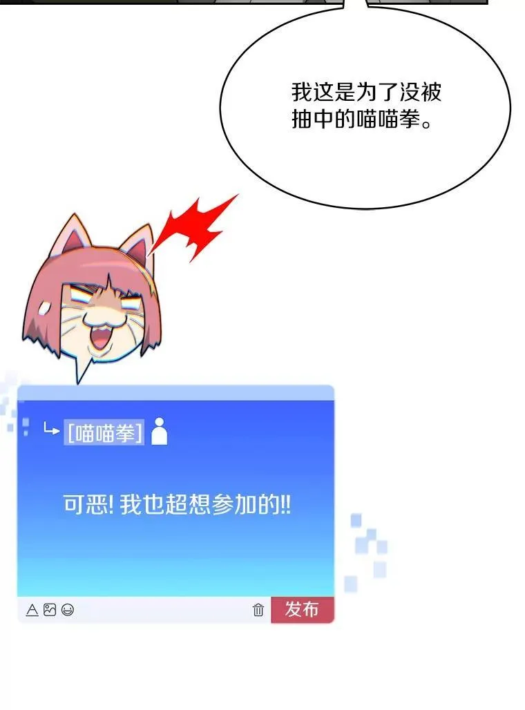 90.友谊赛44