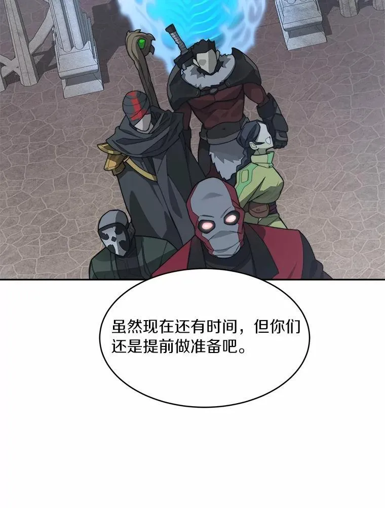 89.灭亡的征兆136