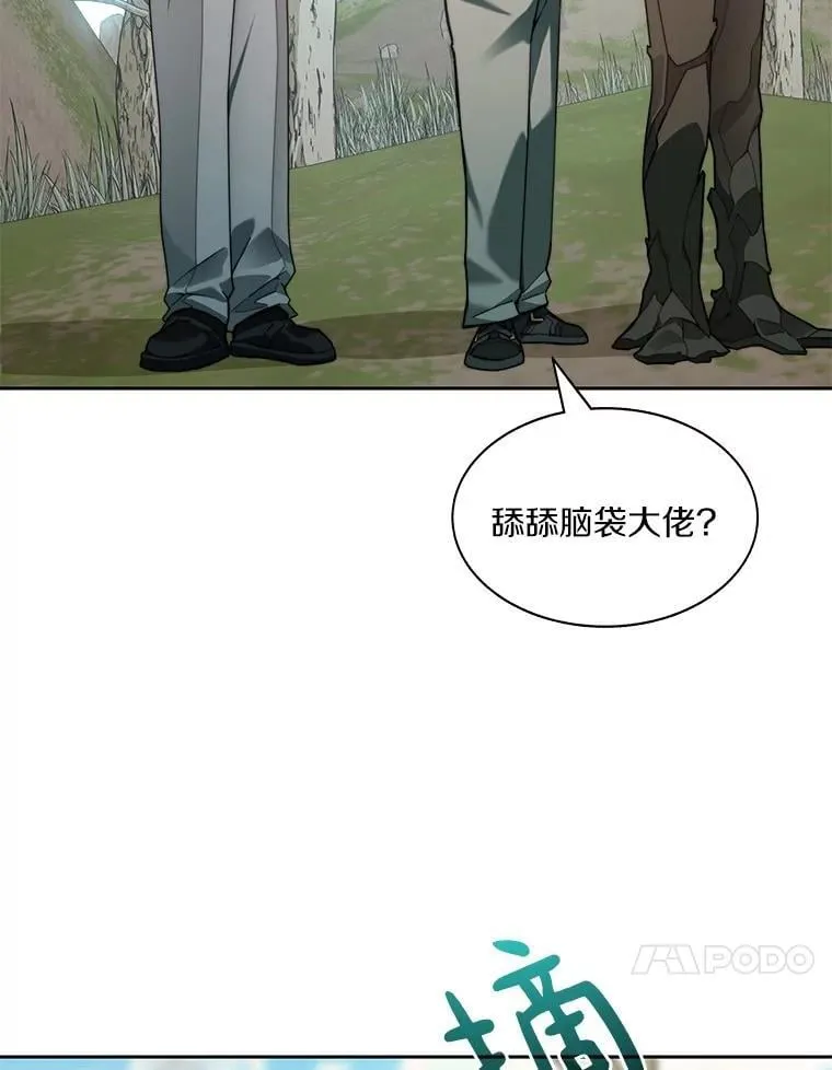 76.不只是你（本季完）123