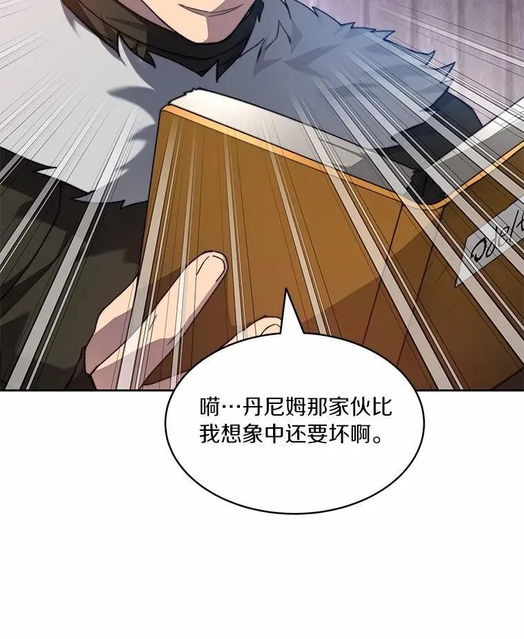 88.背后的真相50