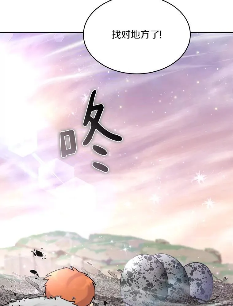 85.大魔头60