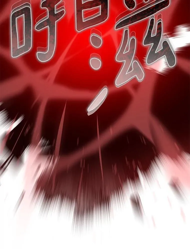 82.冤家路窄7