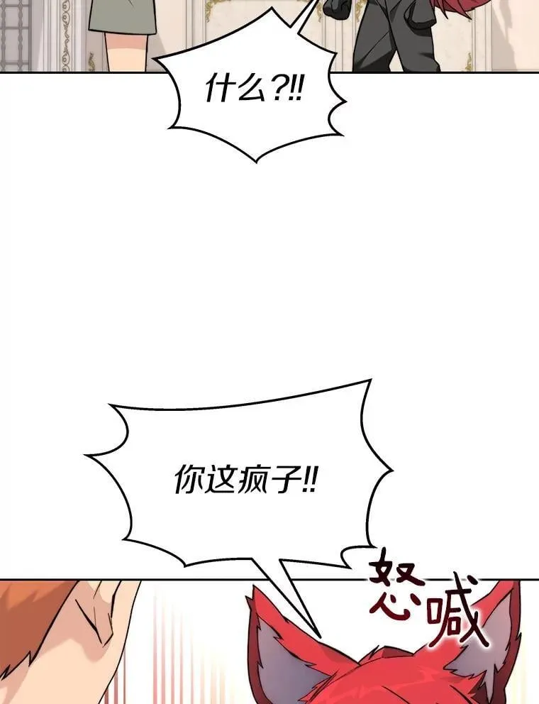 83.混沌的秘密11