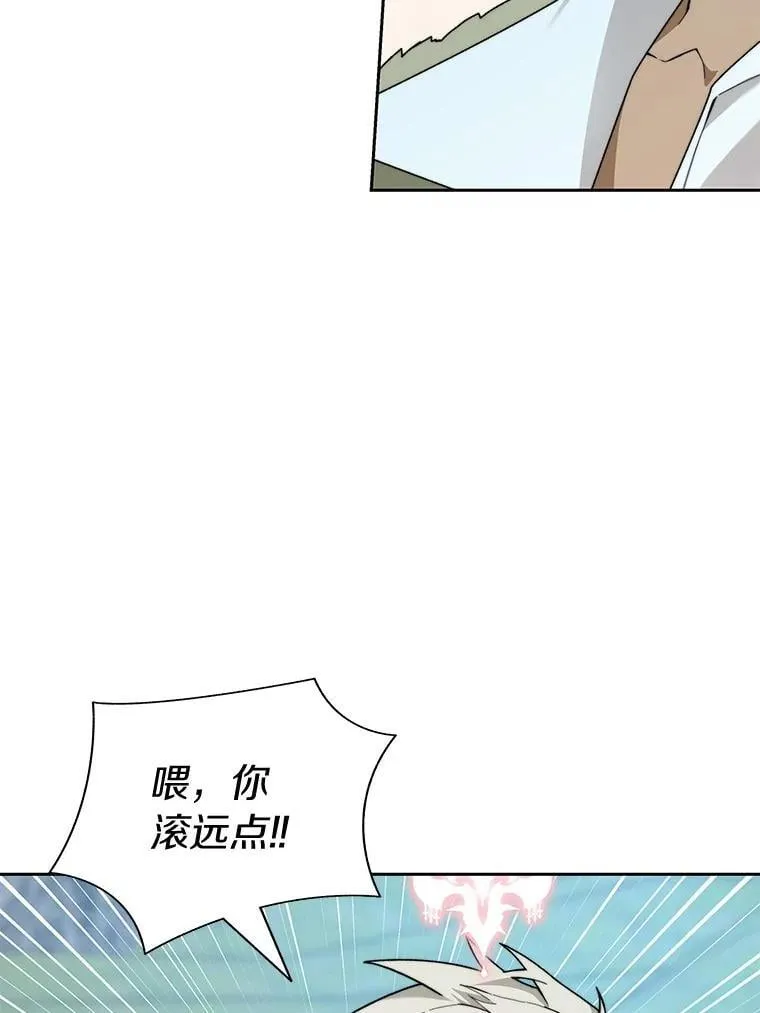 75.铁壁防御2