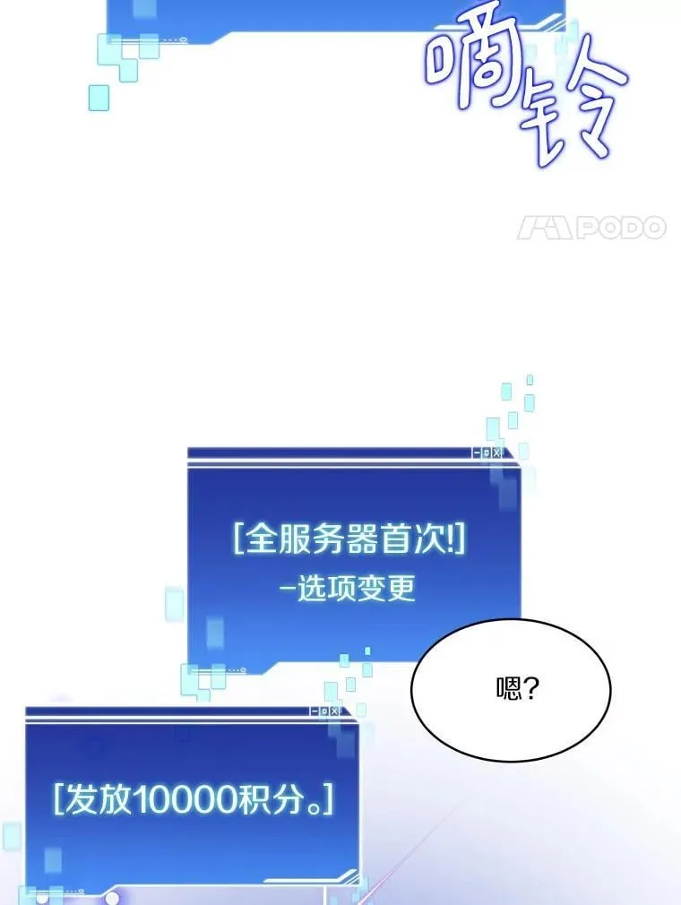 84.恶魔之友67