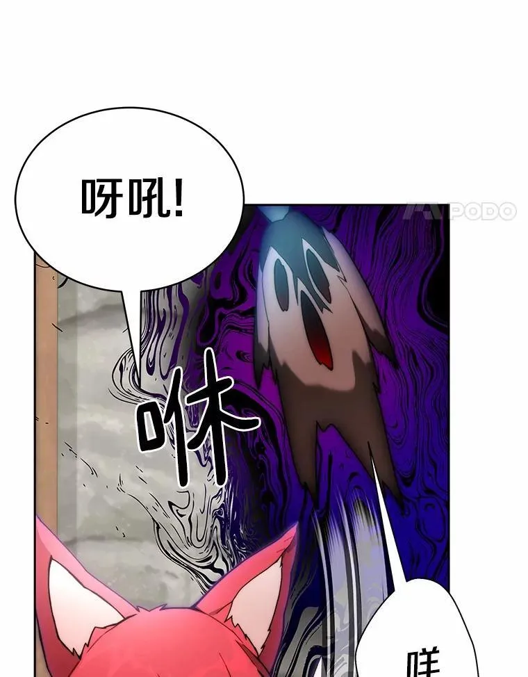 89.灭亡的征兆105