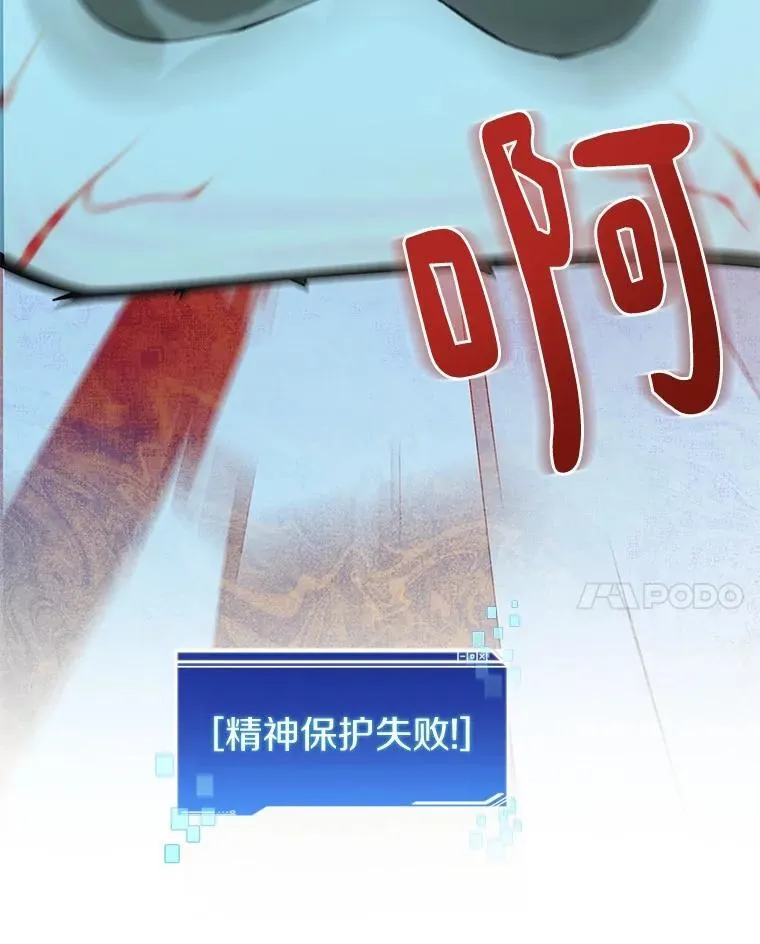 76.不只是你（本季完）52