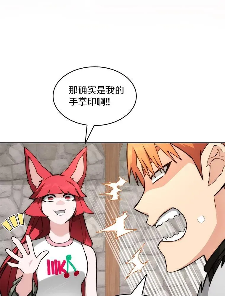90.友谊赛18