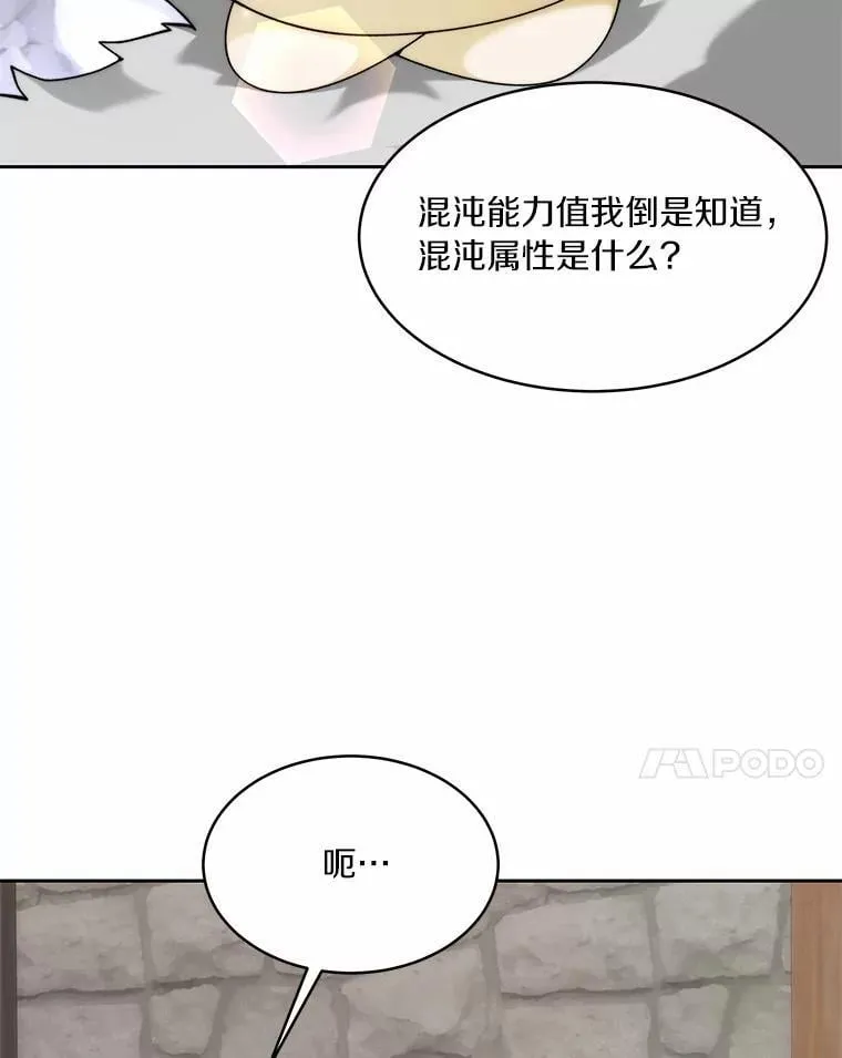 89.灭亡的征兆118
