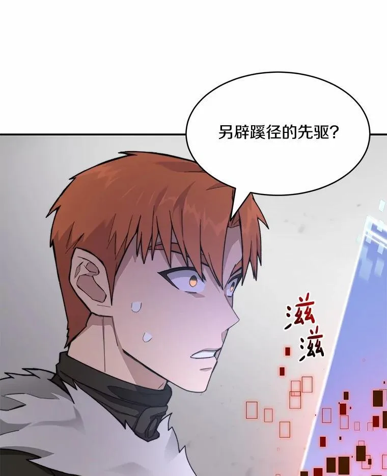 89.灭亡的征兆73