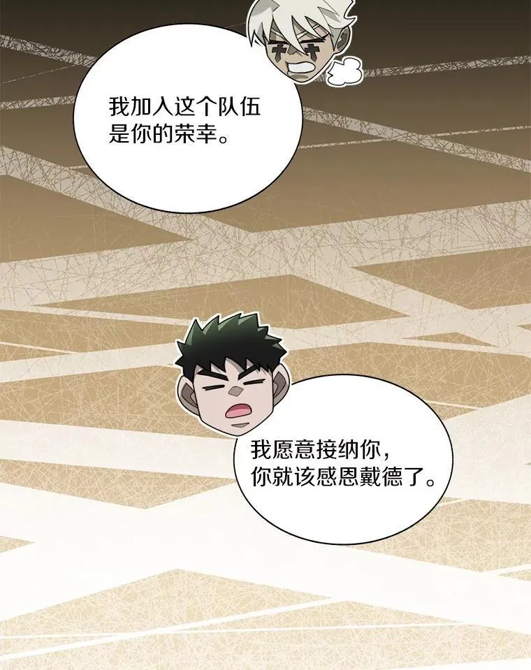76.不只是你（本季完）82