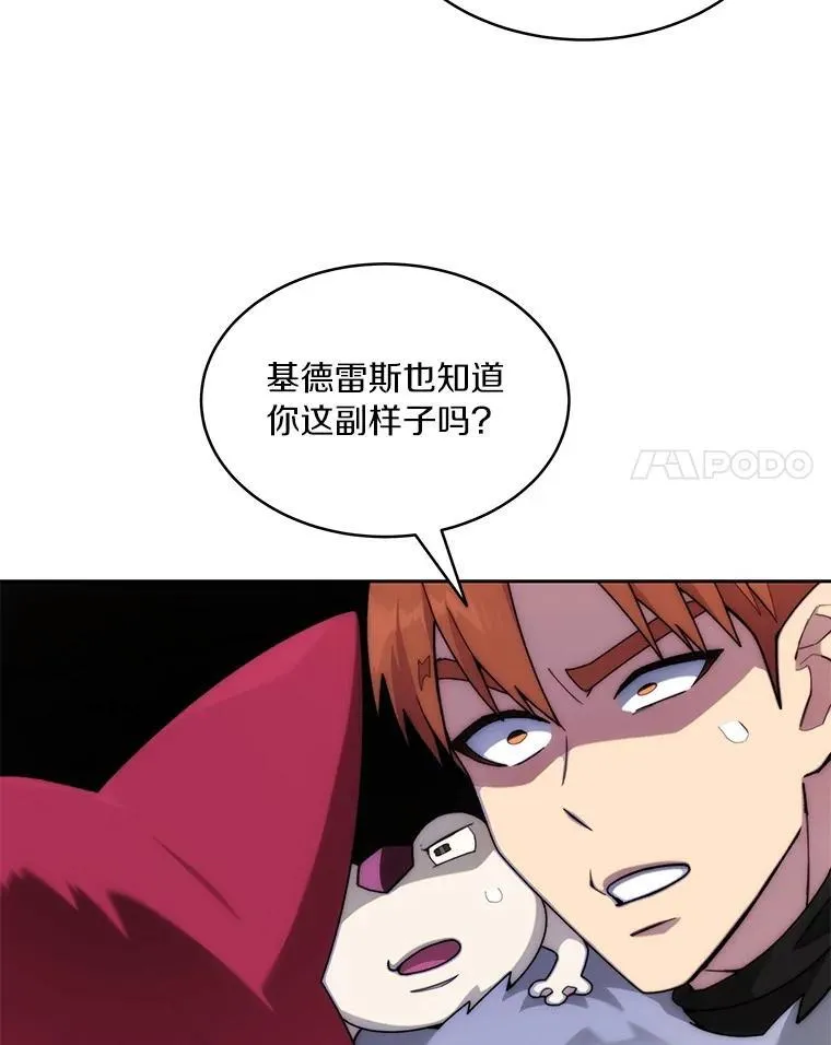 90.友谊赛30
