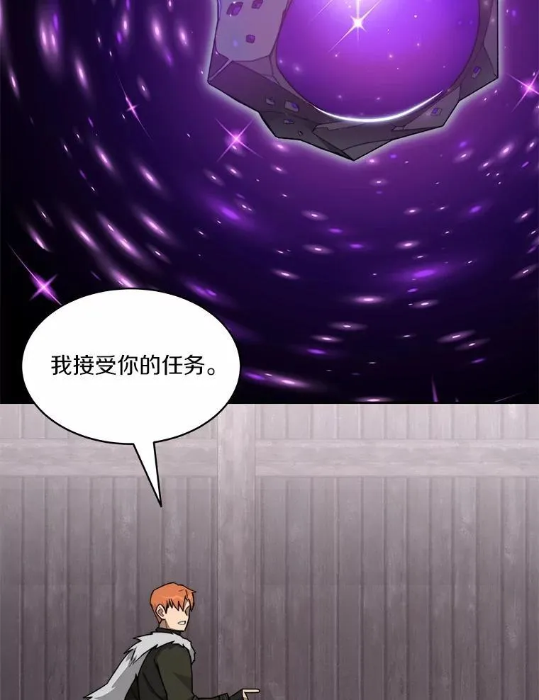 88.背后的真相67