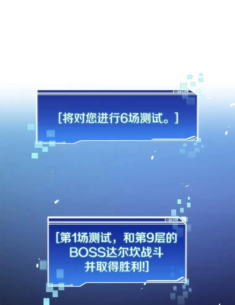 81.能力测试142