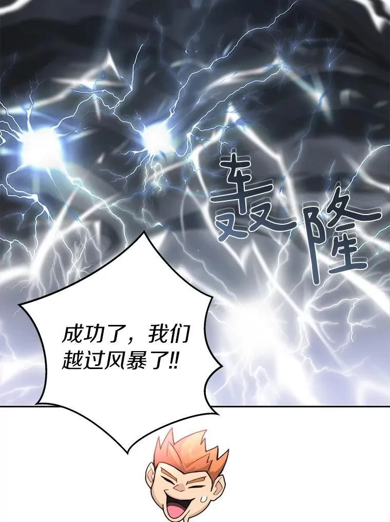86.全部救出86