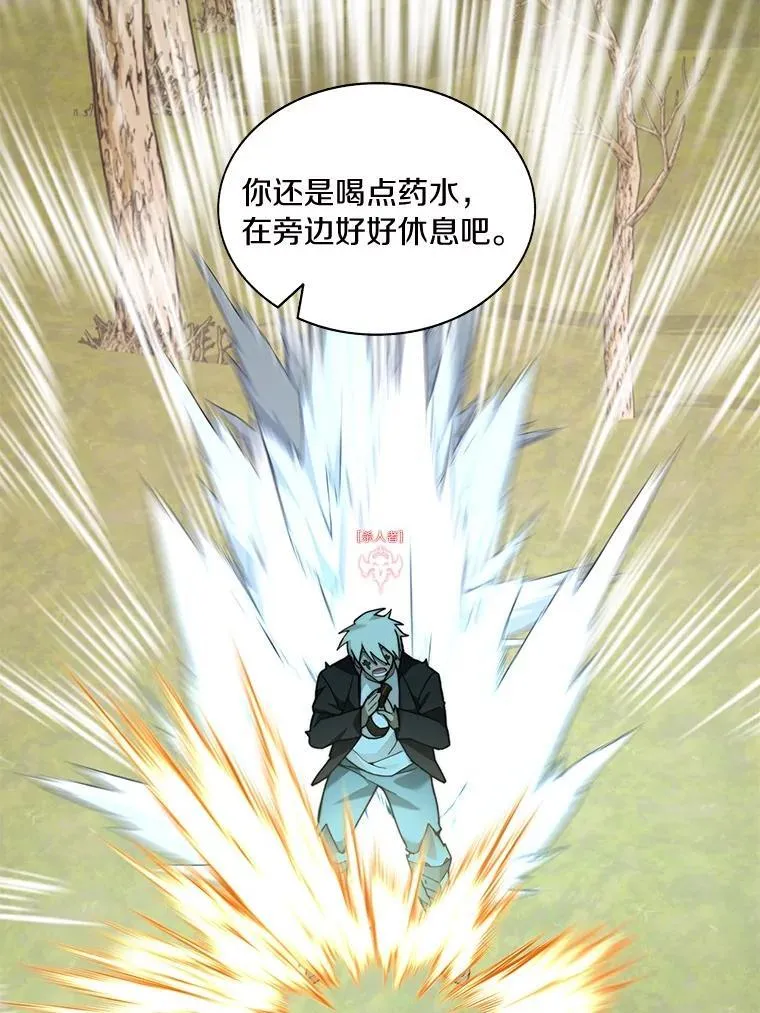 75.铁壁防御5