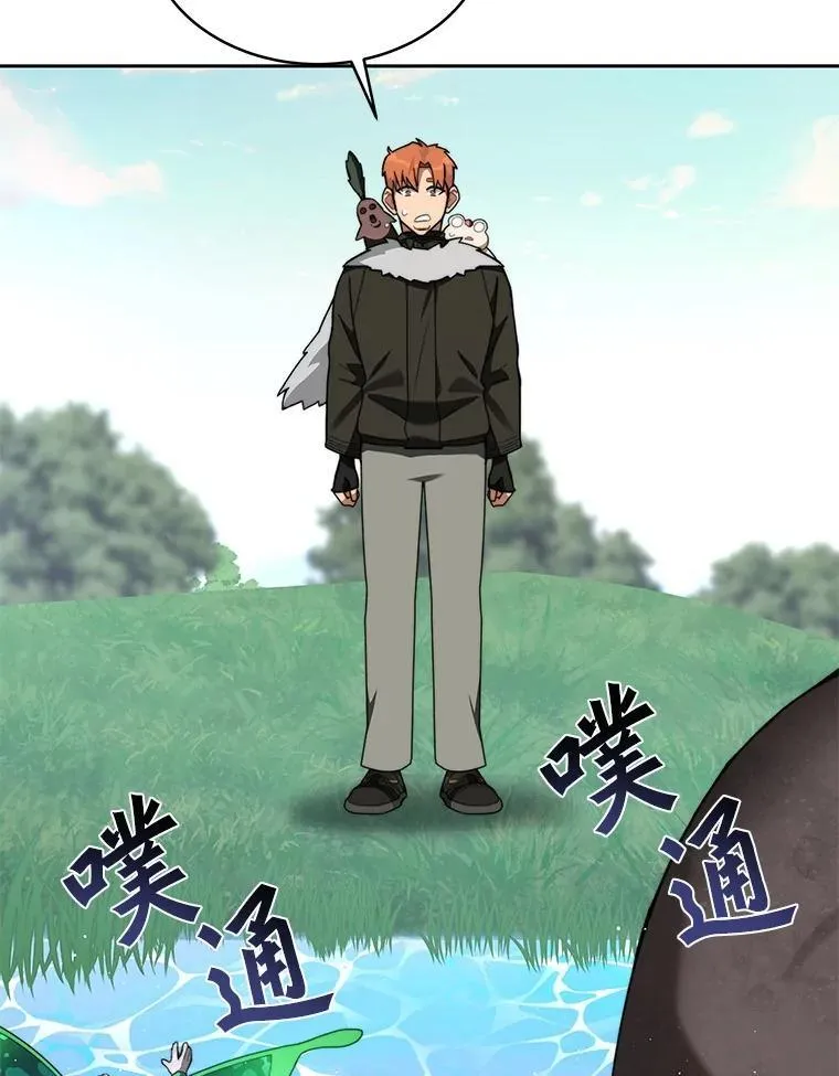 85.大魔头93