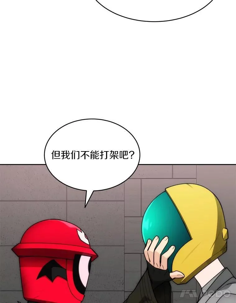 90.友谊赛50