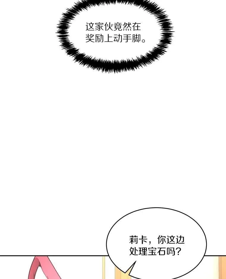 81.能力测试109