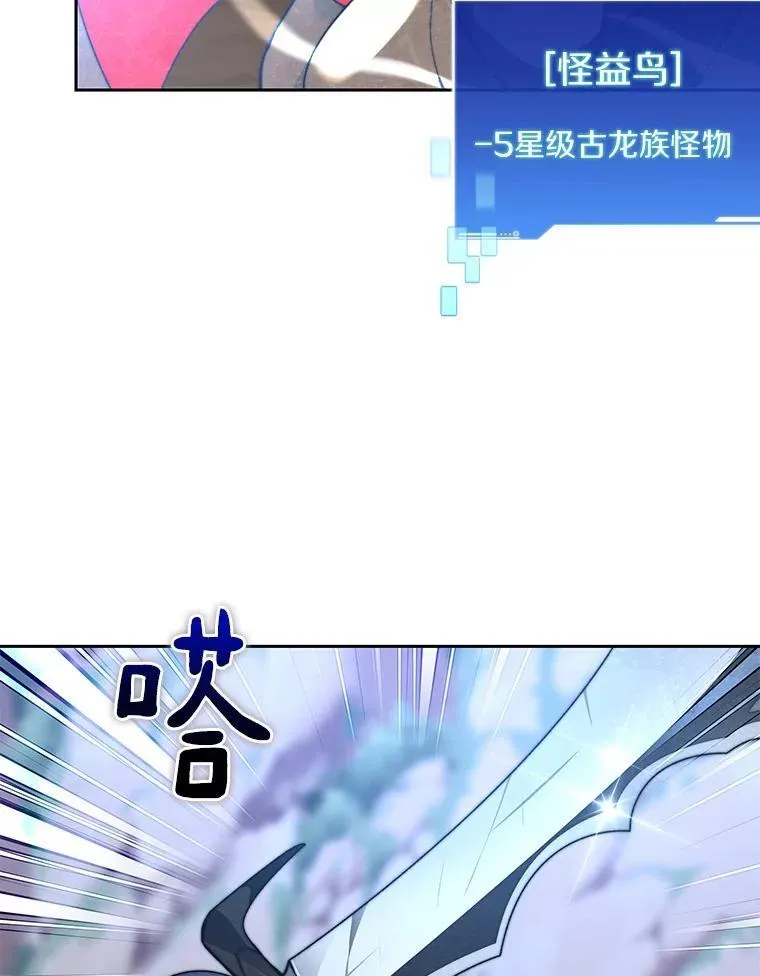 85.大魔头39