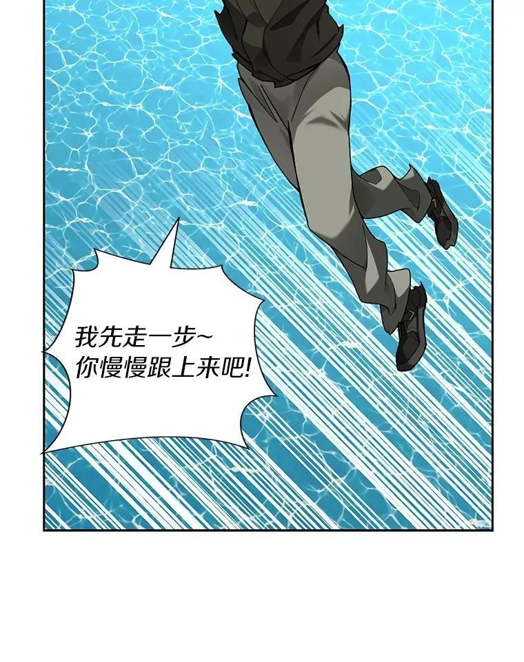 77.掉马89