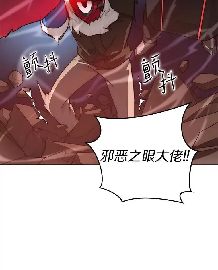 77.掉马129