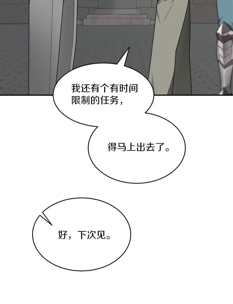 91.最终赢家76