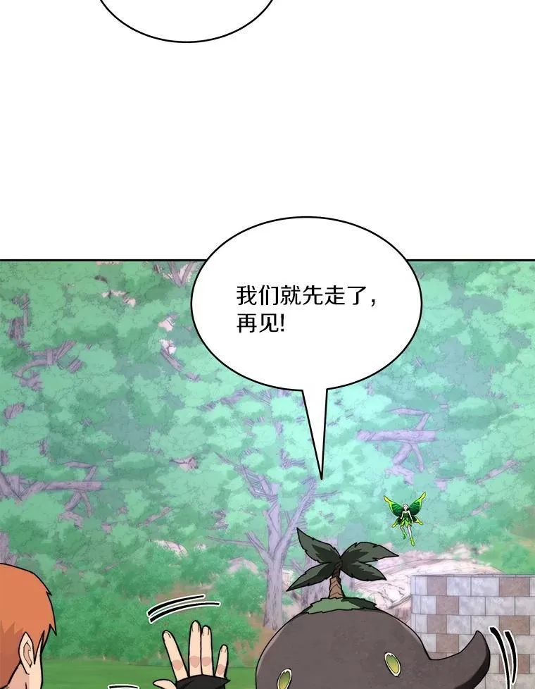 86.全部救出113
