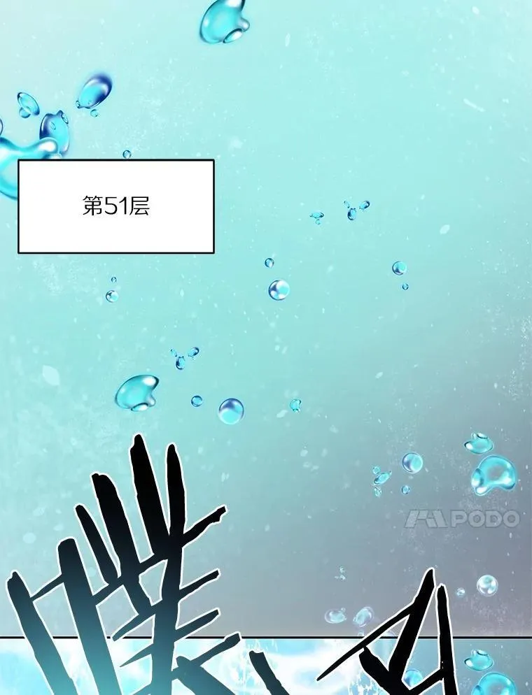 91.最终赢家92