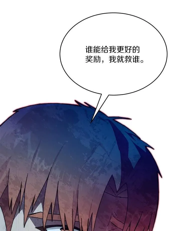 85.大魔头115