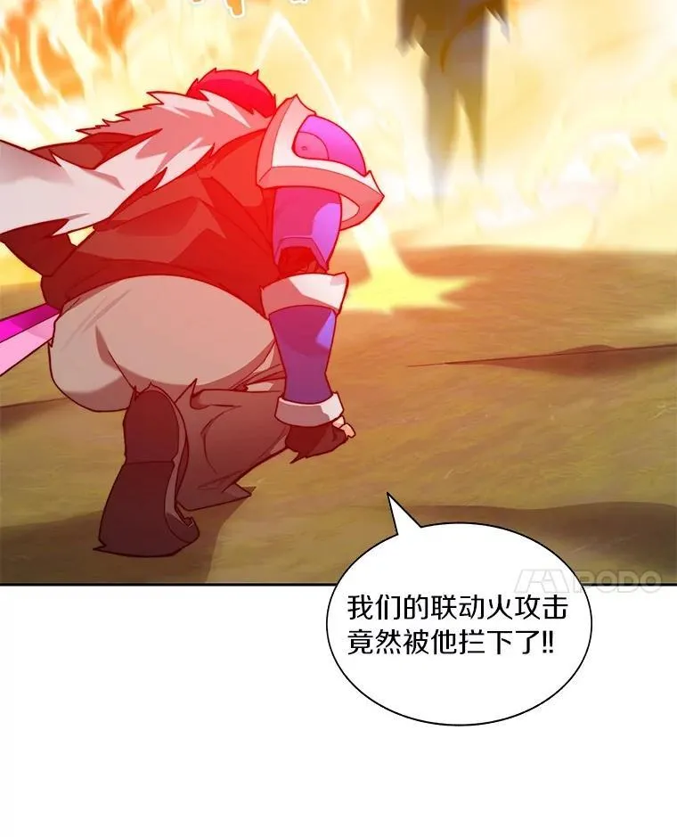 75.铁壁防御36