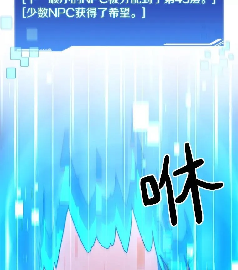 86.全部救出129
