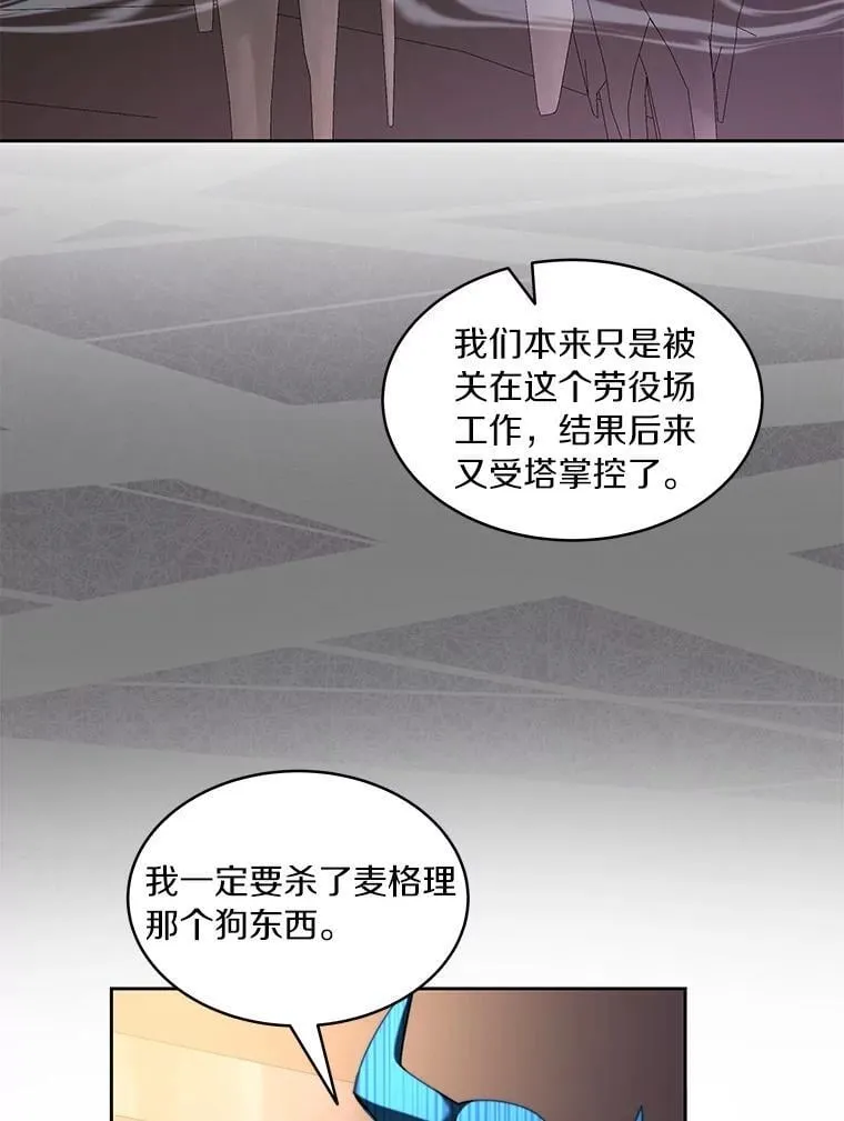 78.劳役所78