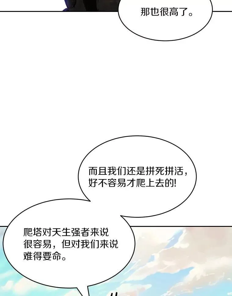 86.全部救出31