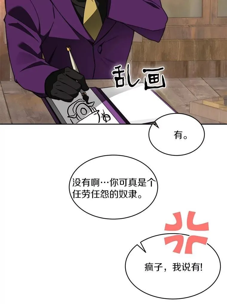 79.约定8