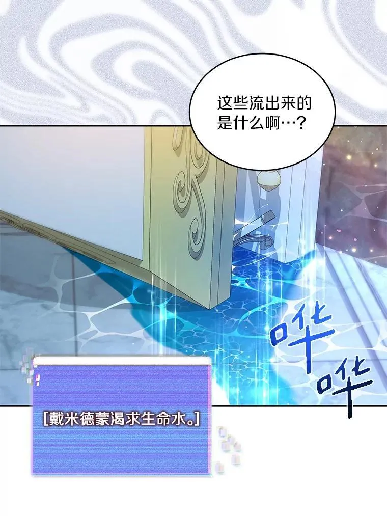 84.恶魔之友84