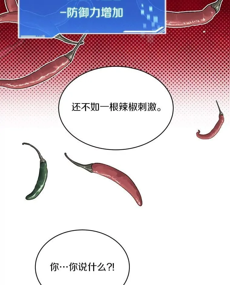 91.最终赢家41