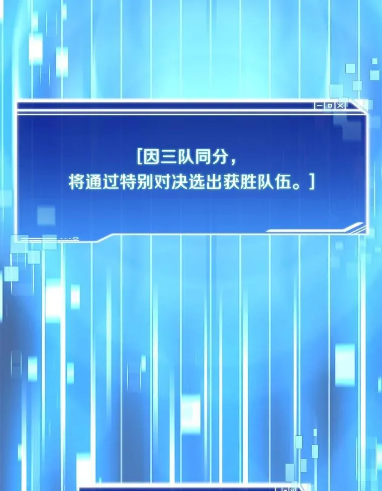 91.最终赢家14