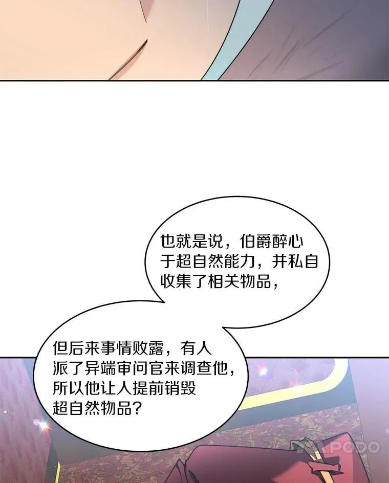 83.混沌的秘密104
