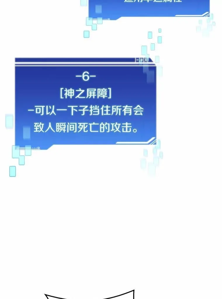 88.背后的真相126